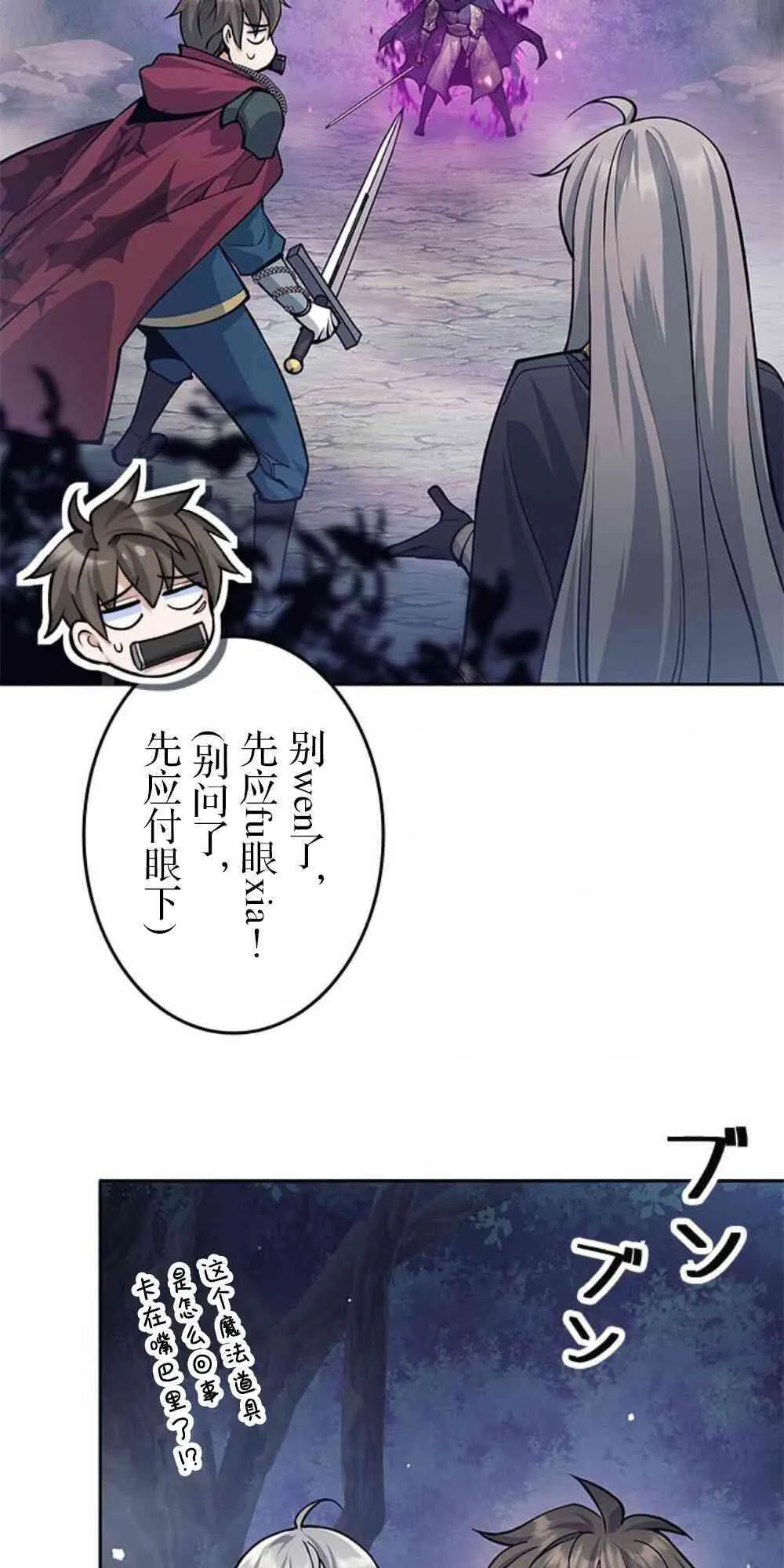 61话47
