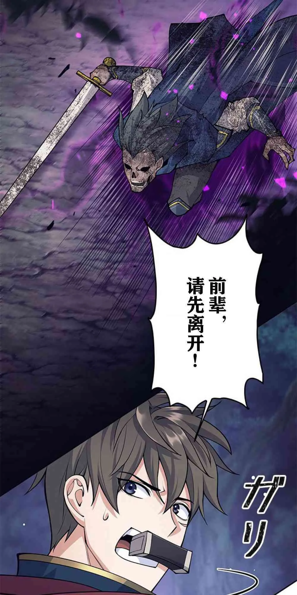 61话51