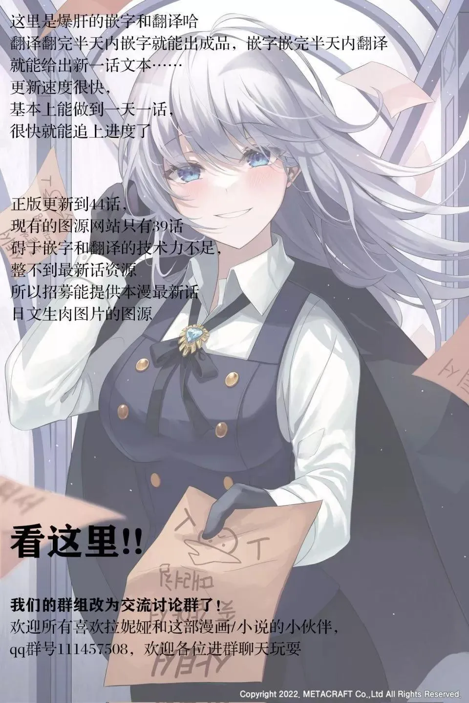 第39话10