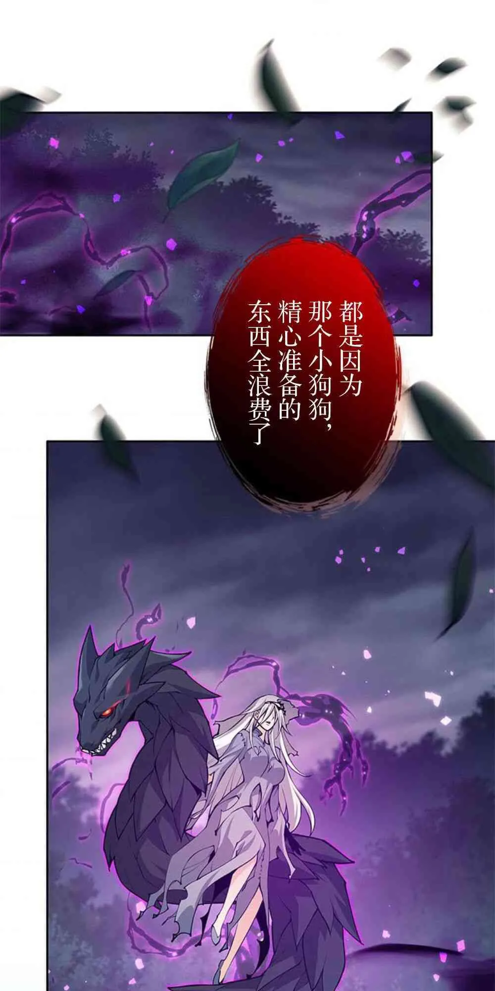 61话67