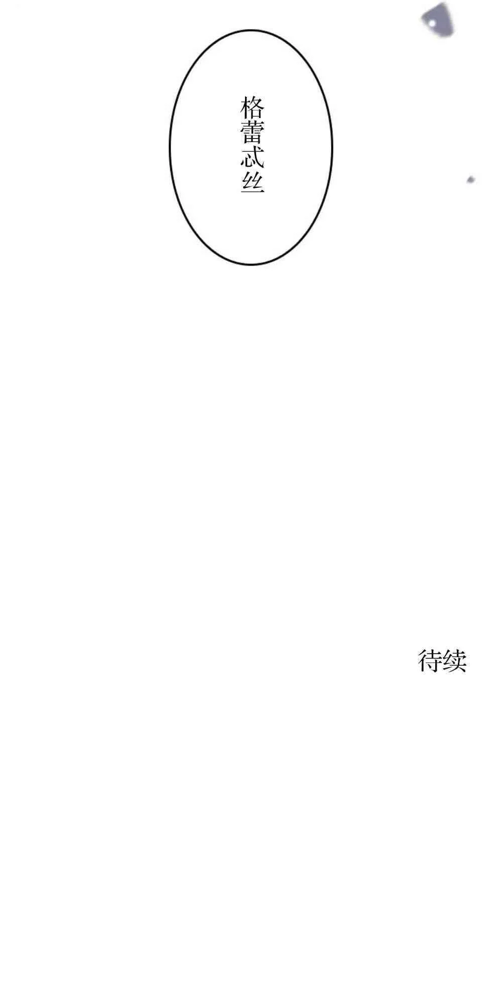 61话80