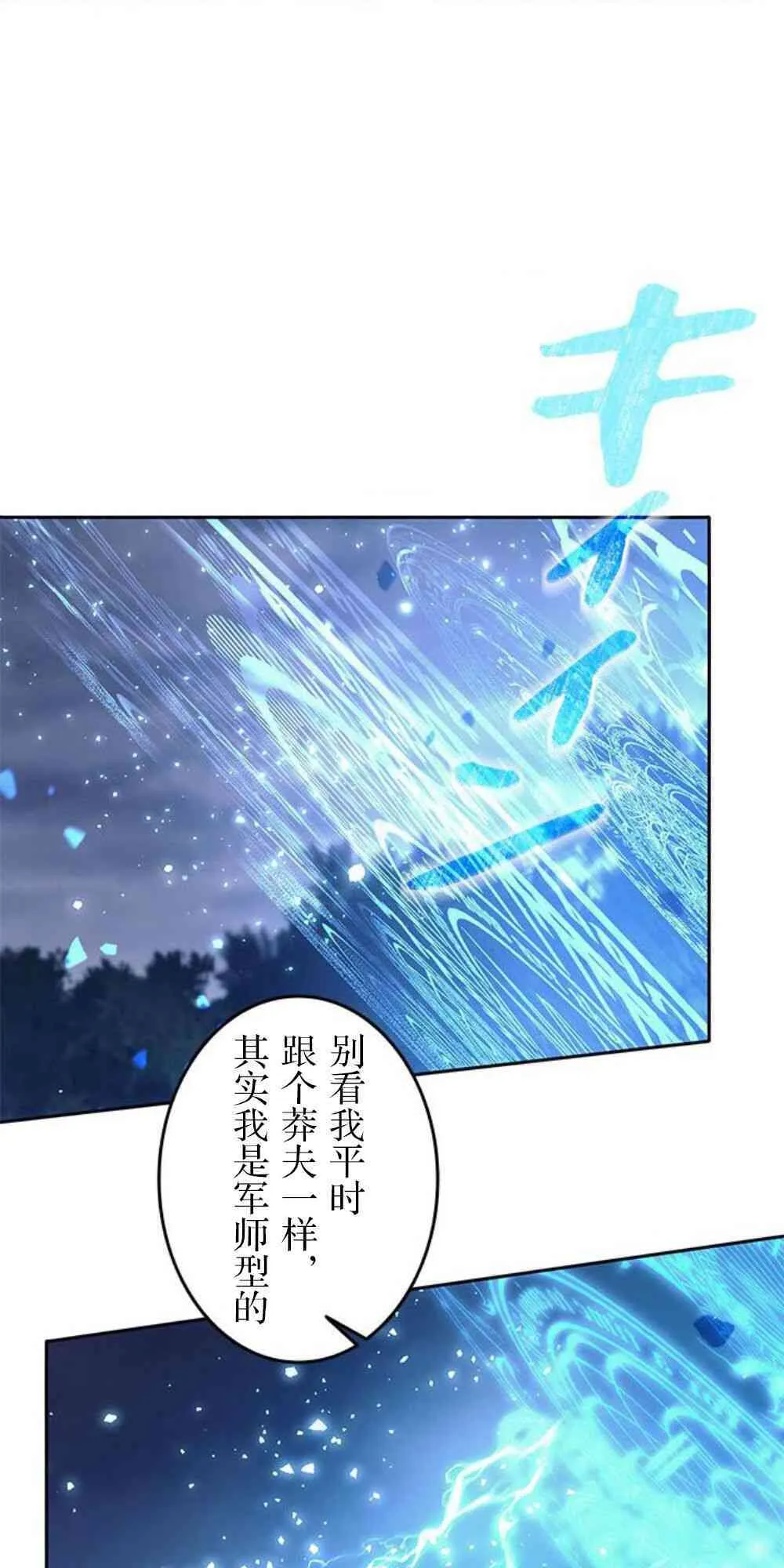 61话75