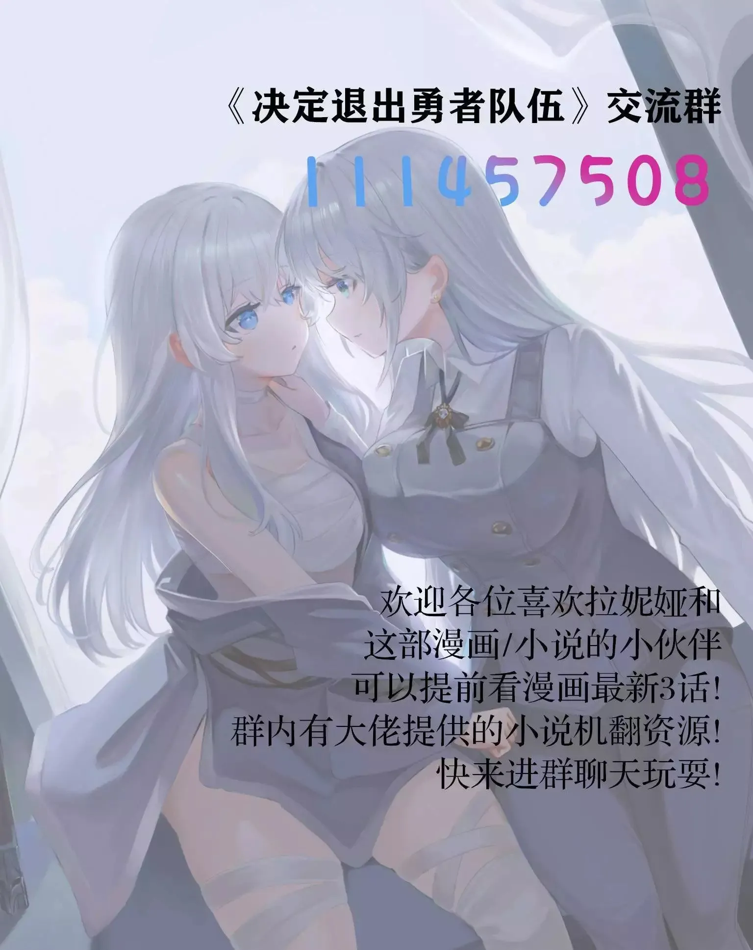 第51话6