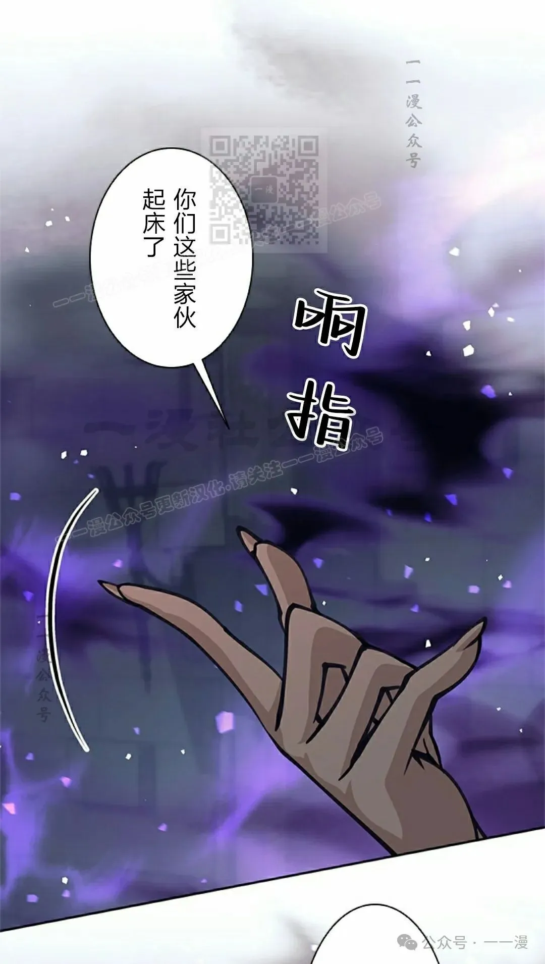 5820