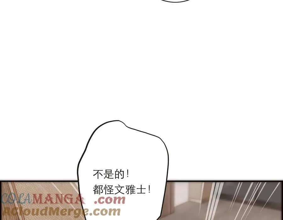 第53话 说出的第一句话96