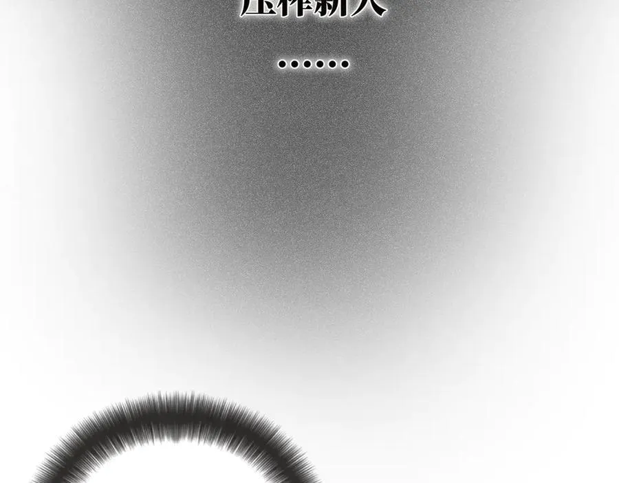 第52话 鸦的报恩70