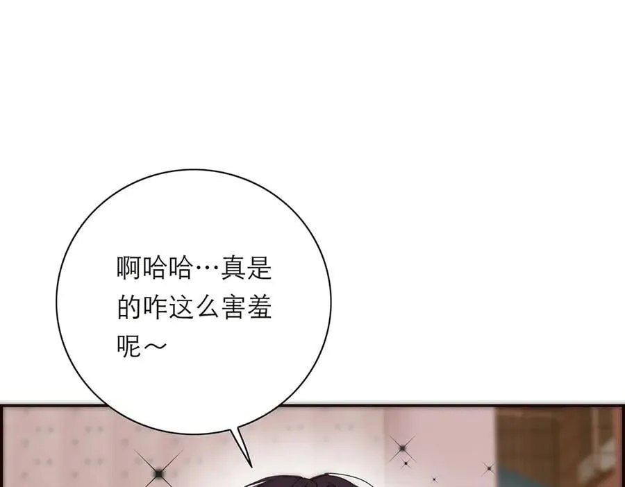 第52话 鸦的报恩47
