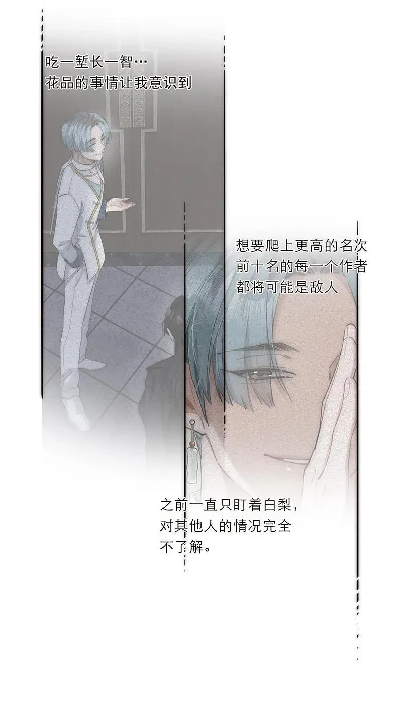 第18话27