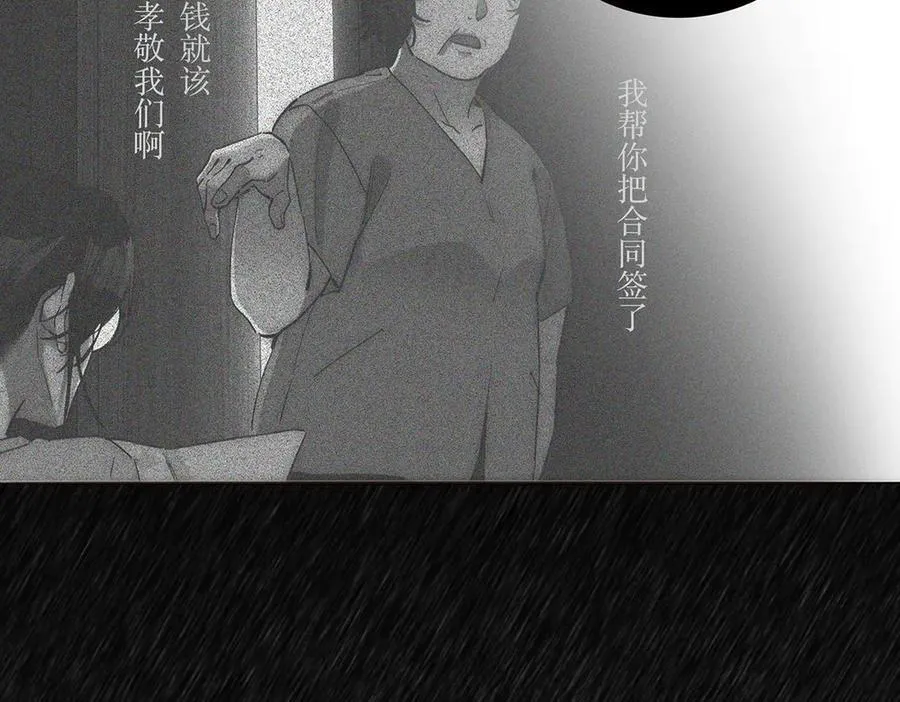 第50话 合作58