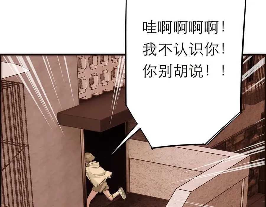 第52话 鸦的报恩43