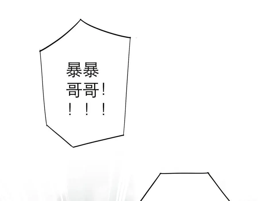 第54话 可疑53