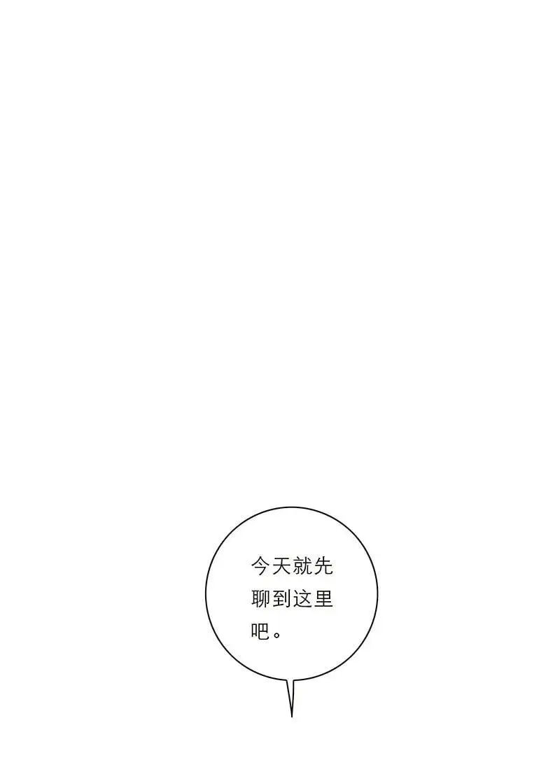 第13话17