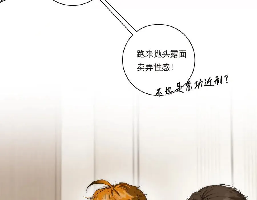 第40话 恶心39