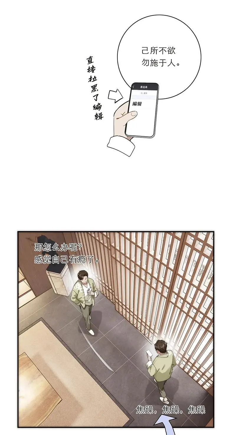 第21话5