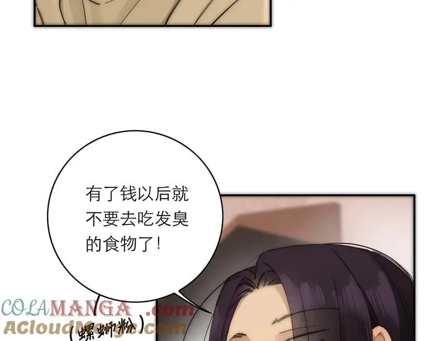 第52话 鸦的报恩20