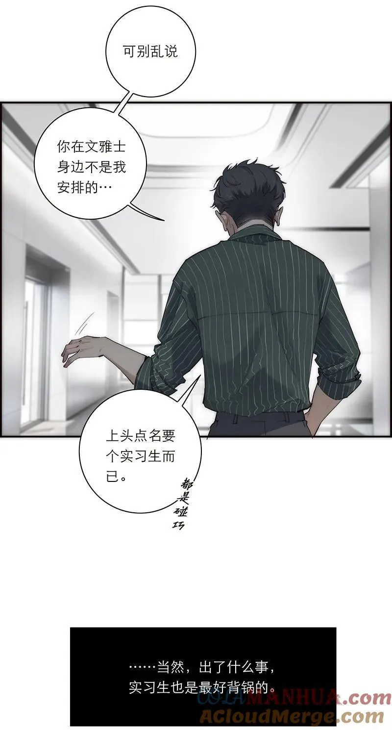 第25话3