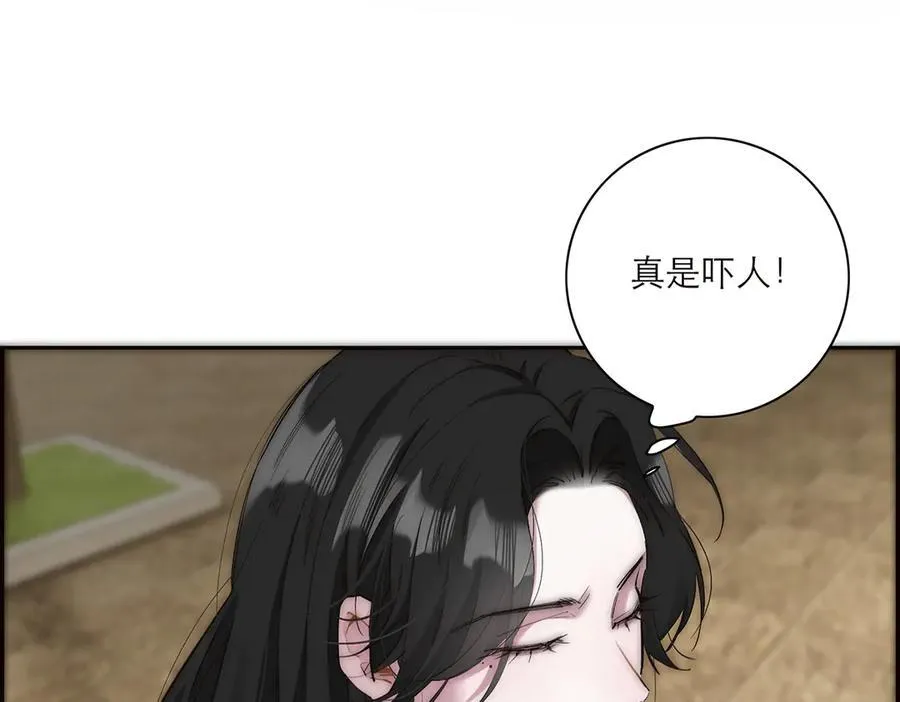第41话 微醺15