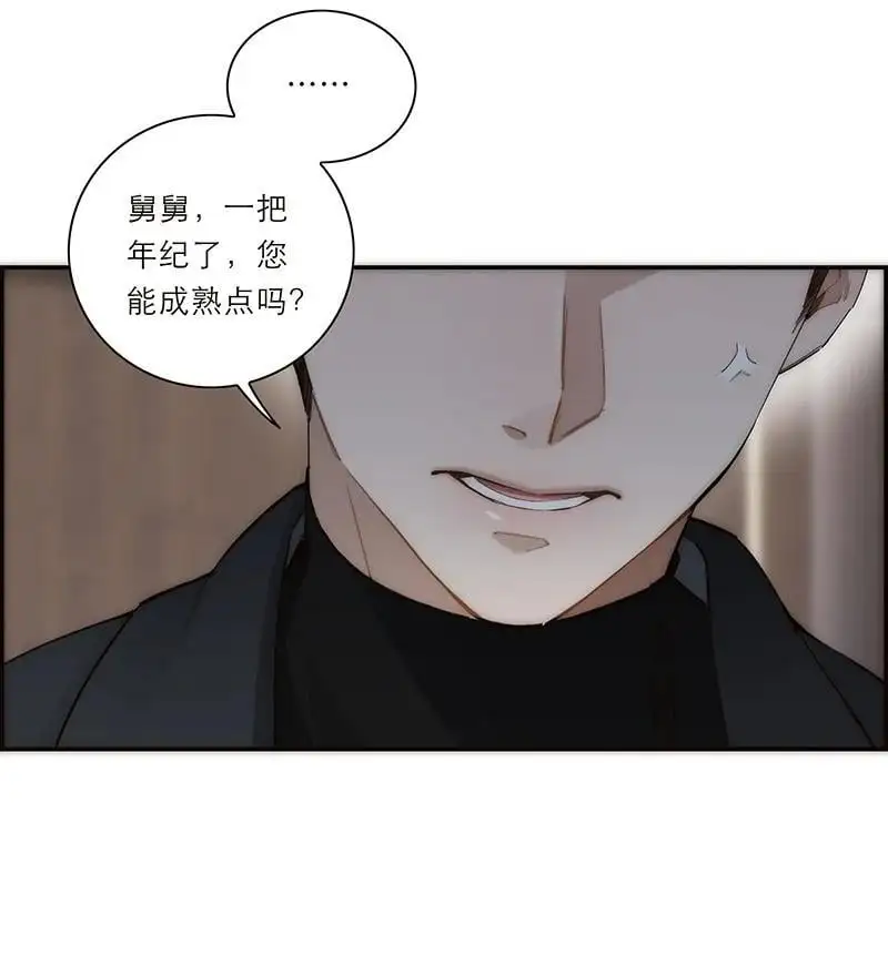 第16话3