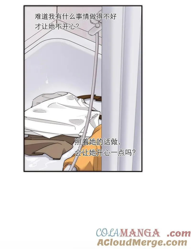 第27话3