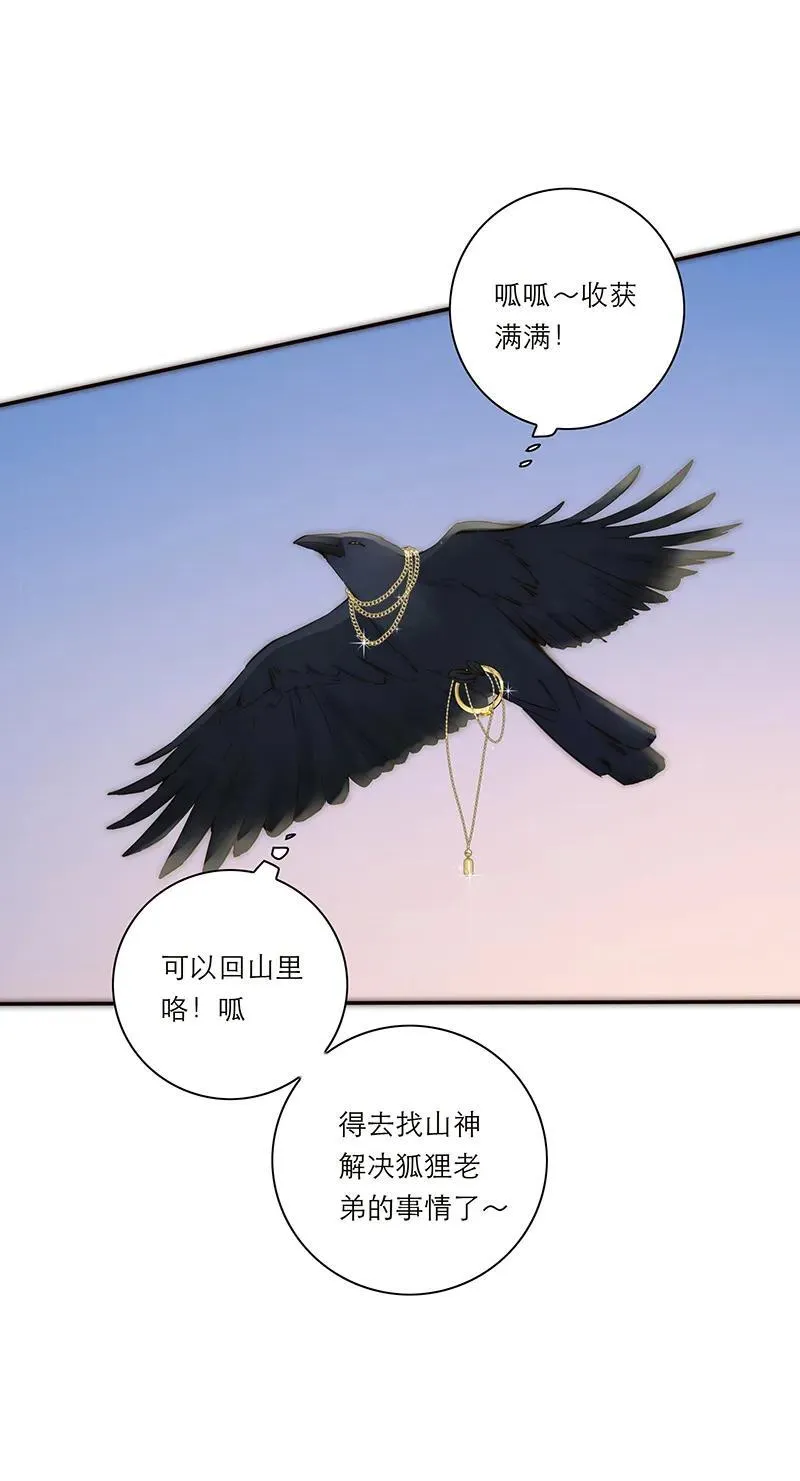 第37话8