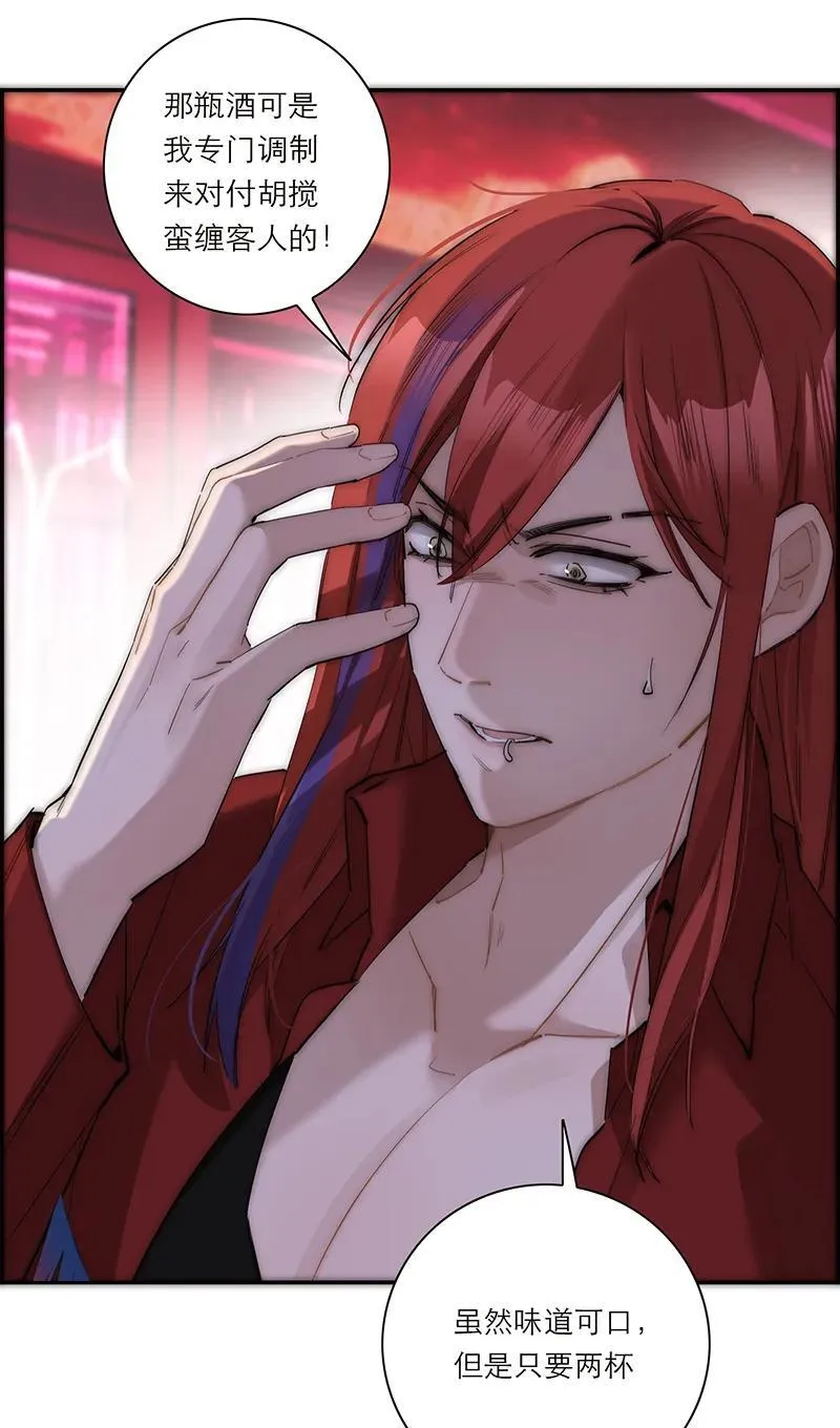 第31话52