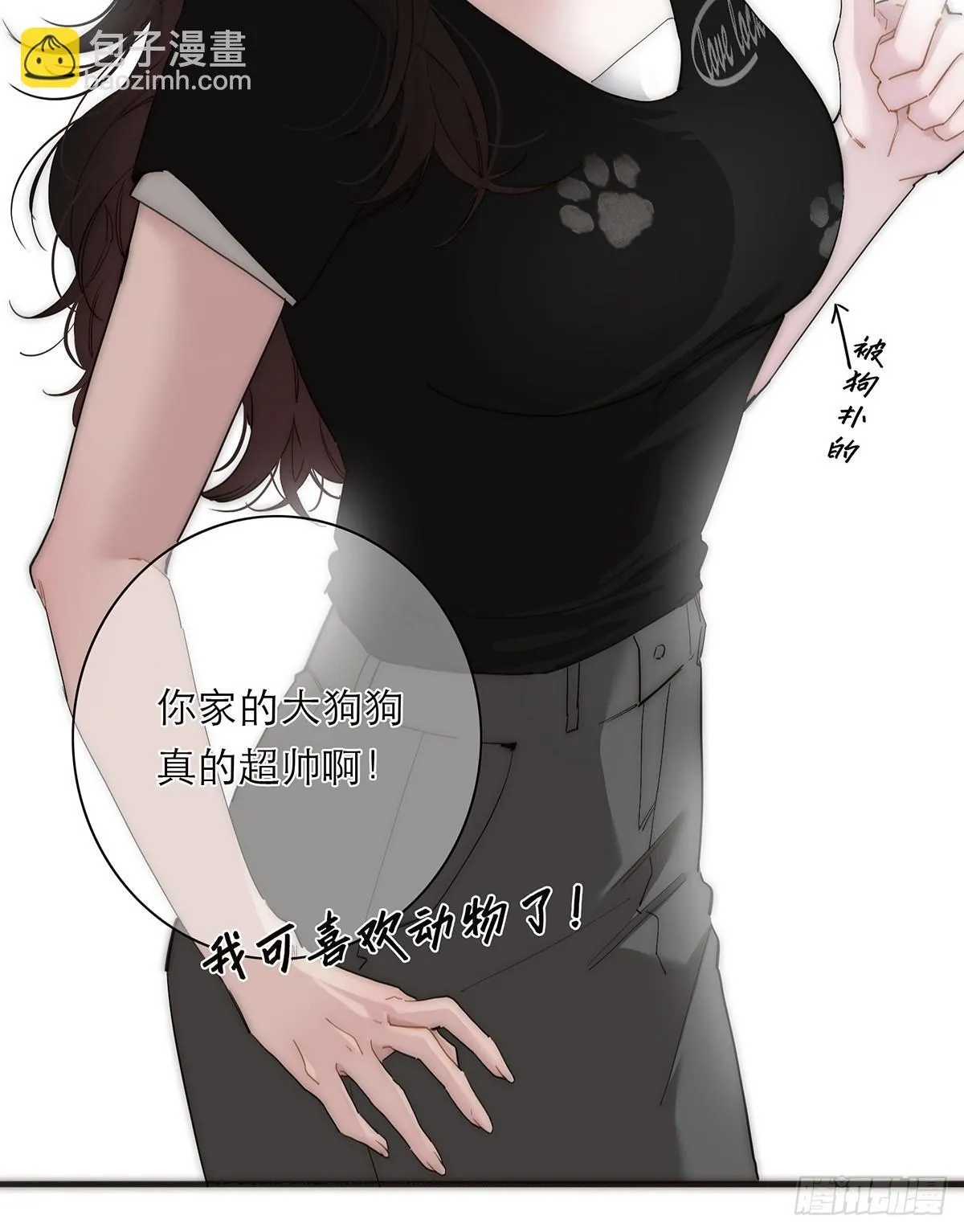 047 此狗有失礼数12