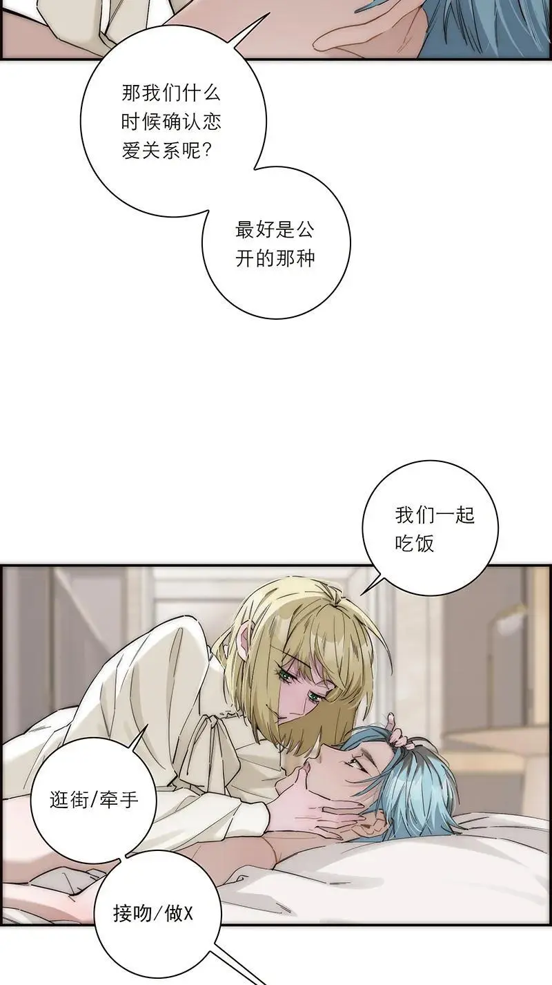 第18话6