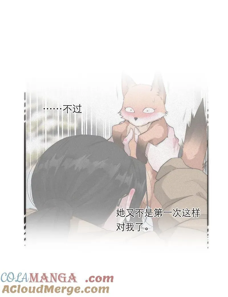 第32话12