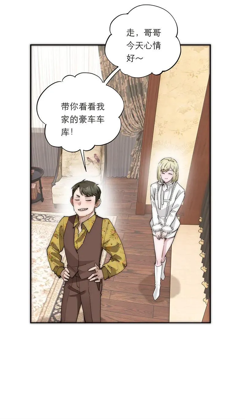 第33话35