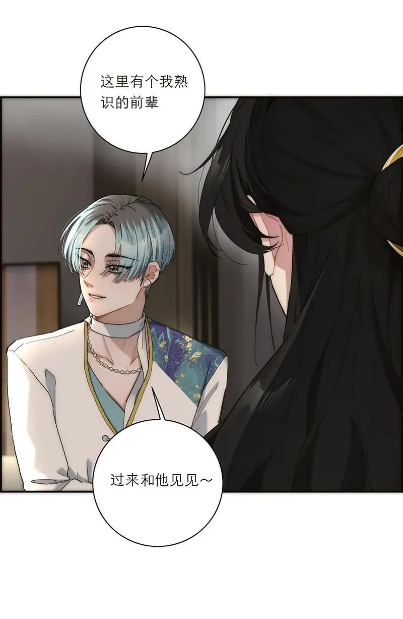 第14话50