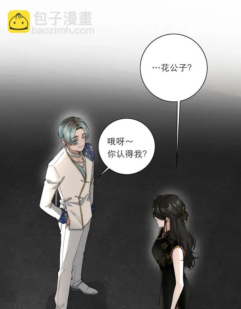 第14话48