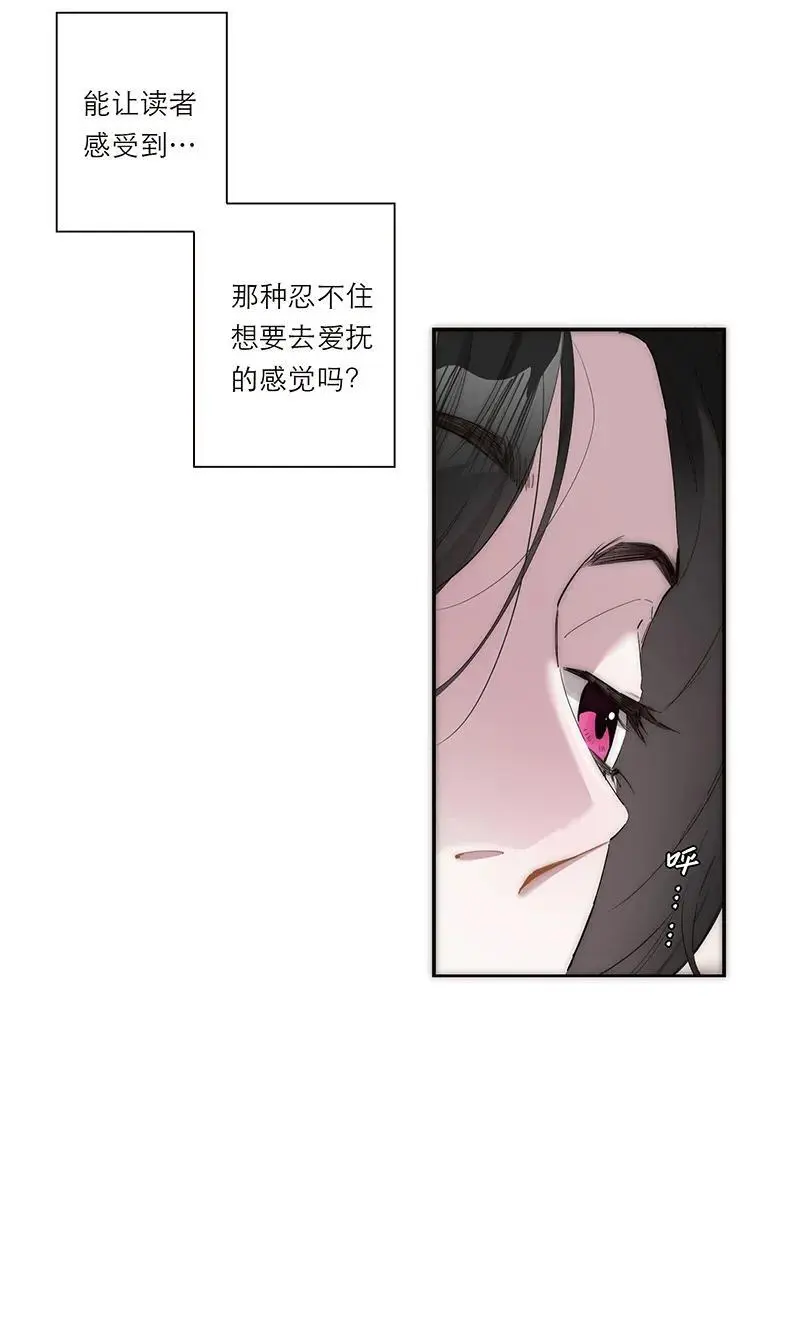 第9话17