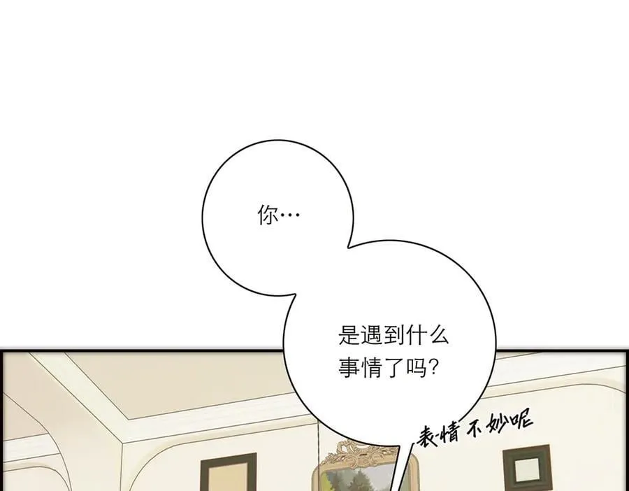 第51话 被盯上了？！19
