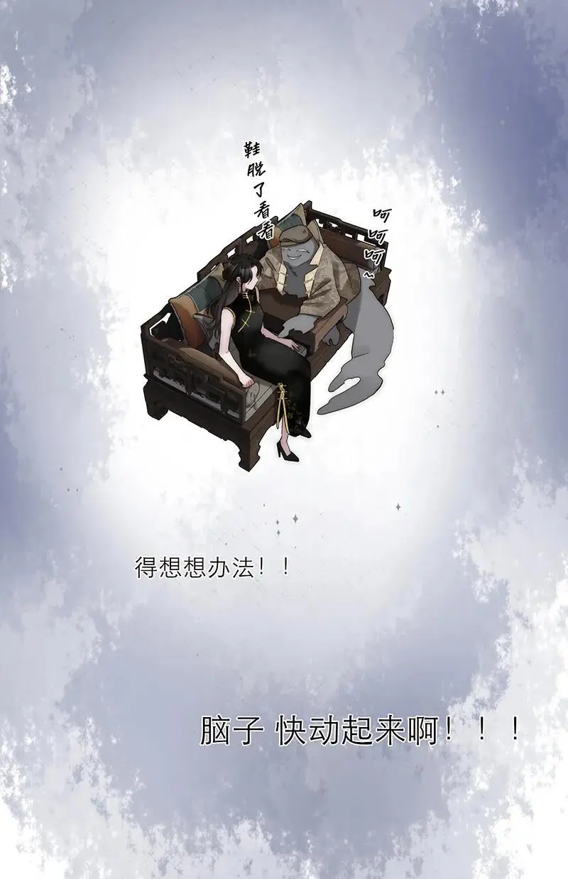 第15话33