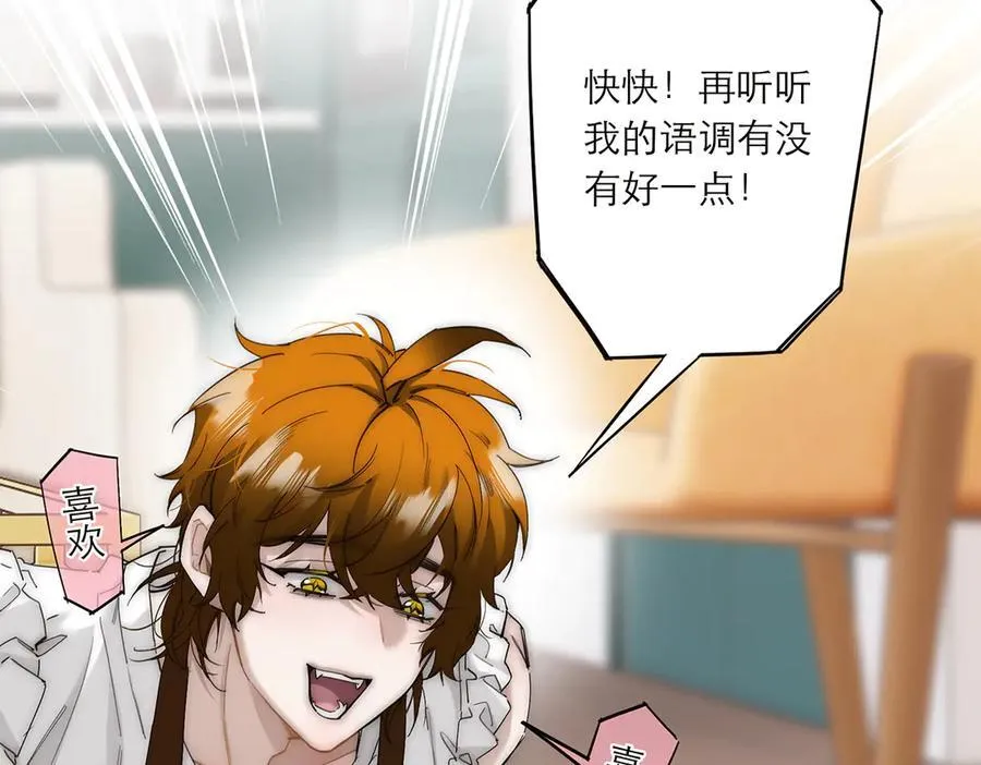 第54话 可疑54