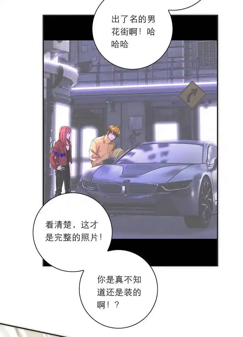 第26话37