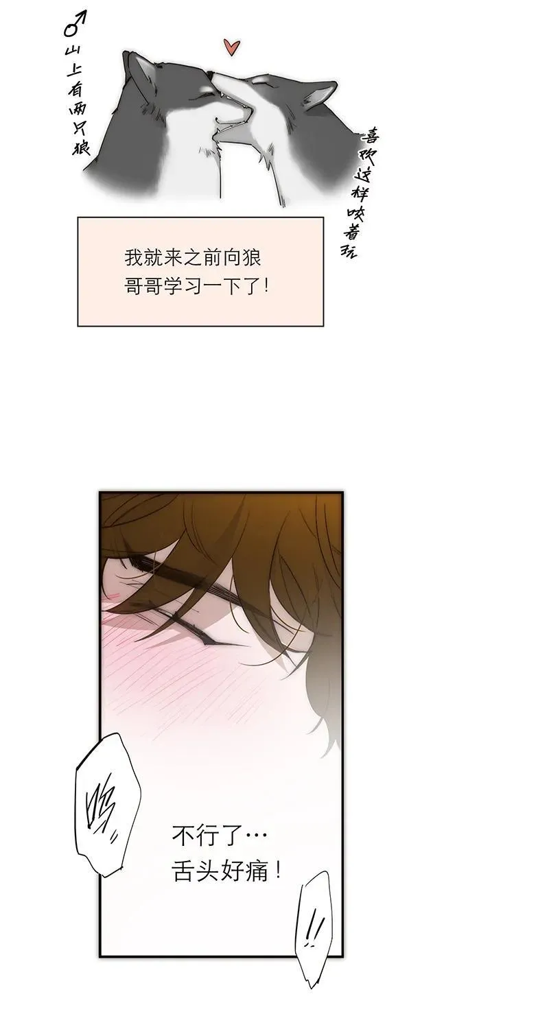 第32话37