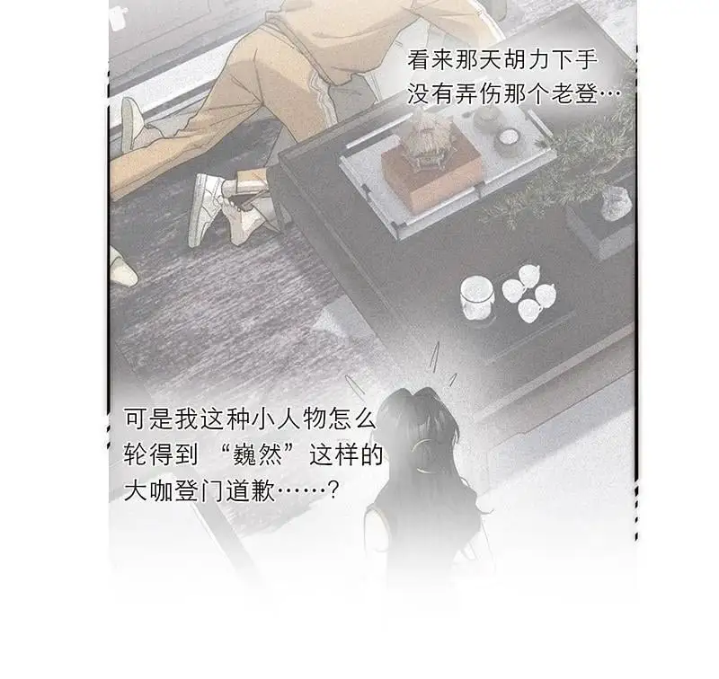 第17话34