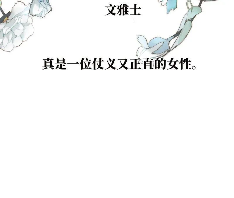 第34话22