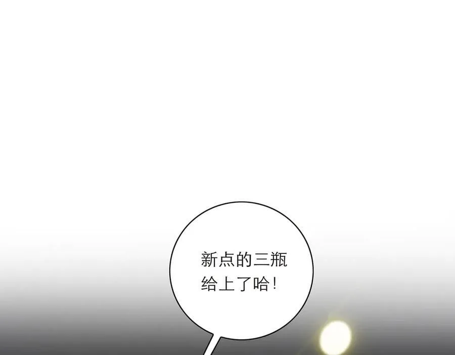第41话 微醺47