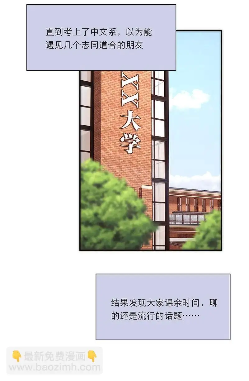 第10话7