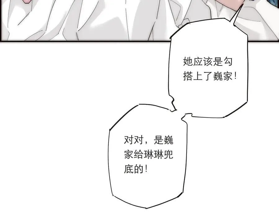 第53话 说出的第一句话98