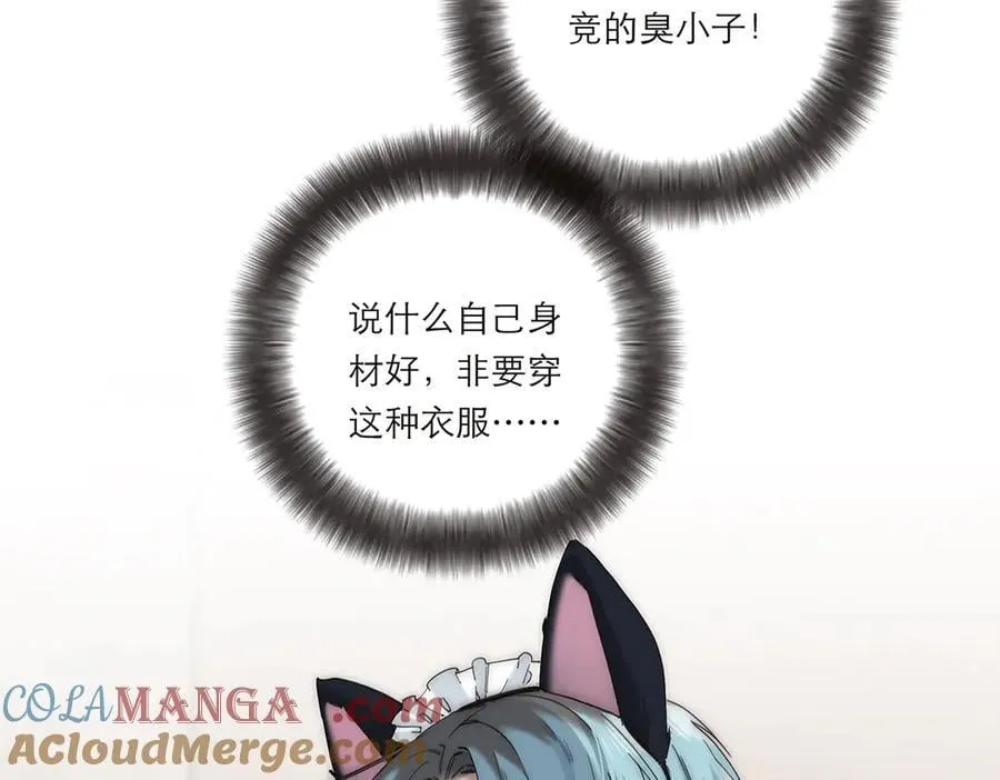 第54话 可疑8