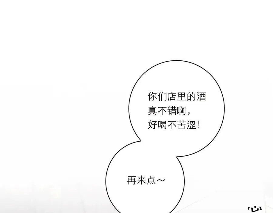 第52话 鸦的报恩109