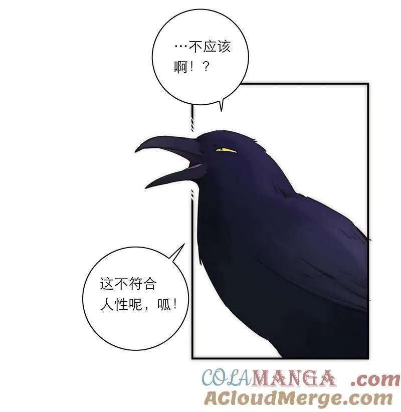 第27话51