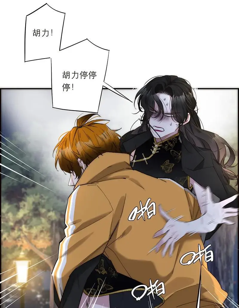 第16话10