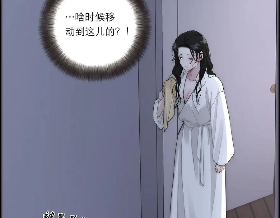 第41话 微醺95