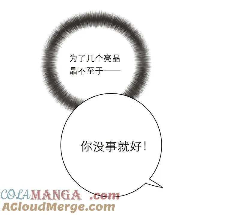 第37话51