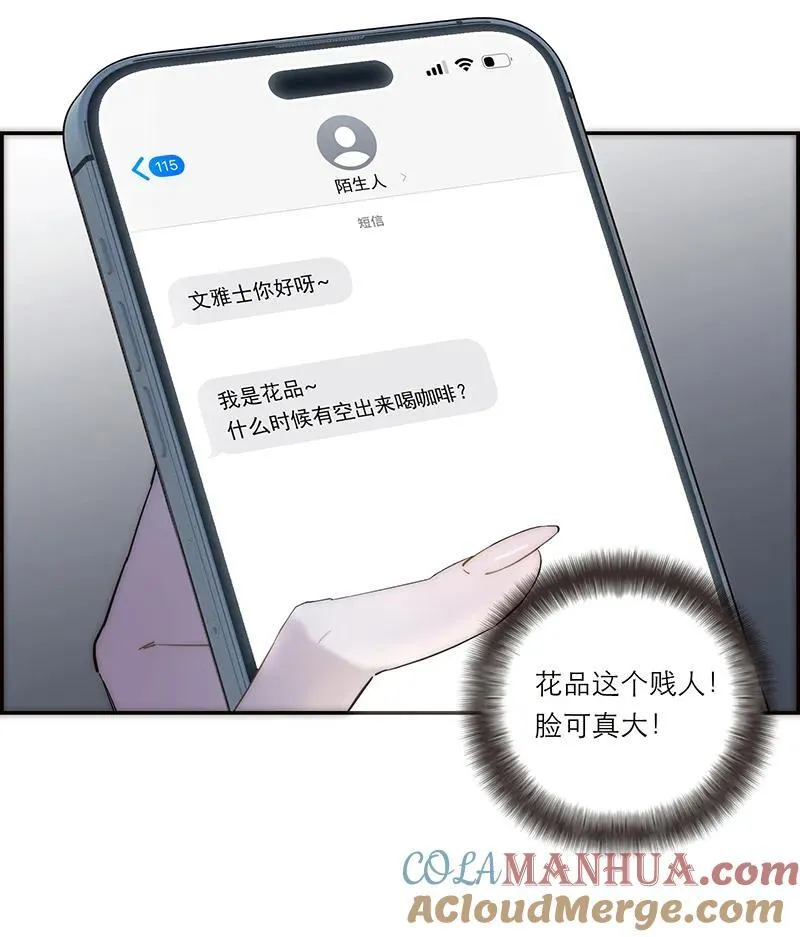 第25话51