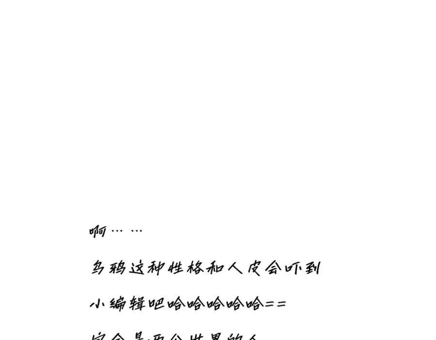 第43话 乌鸦还乡109